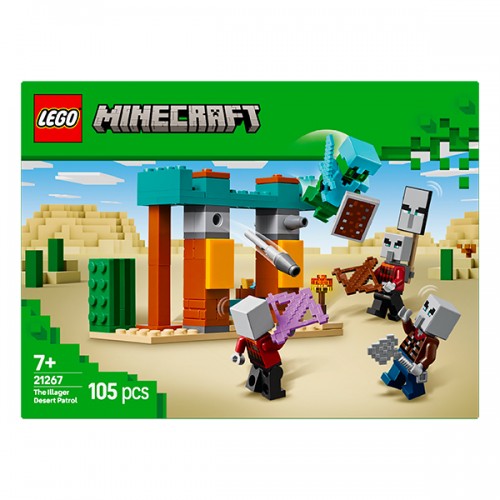  LA PATROUILLE D'ILLAGEOIS...